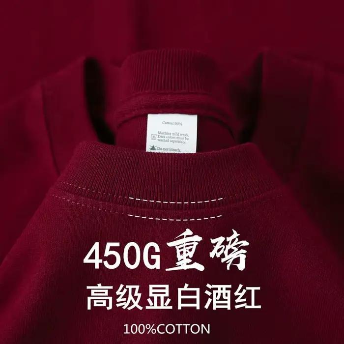 T-shirt à manches courtes en pur coton bordeaux 450g, col rond, haut de couleur unie, bas épais et o