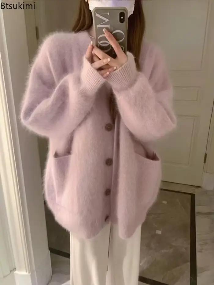 Cardigan en maille doux pour femme