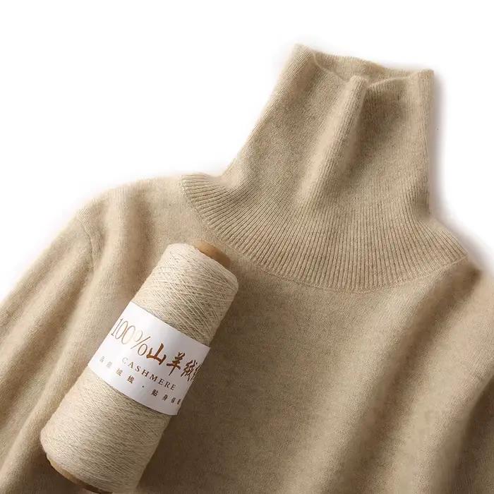 Pull en cachemire pour femme col roulé mode élégante automne hiver à offrir pour femme occasions spéciales