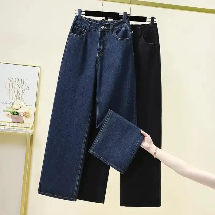 Jean large taille haute pour femme