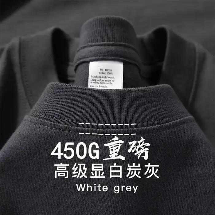 T-shirt à manches courtes en pur coton bordeaux 450g