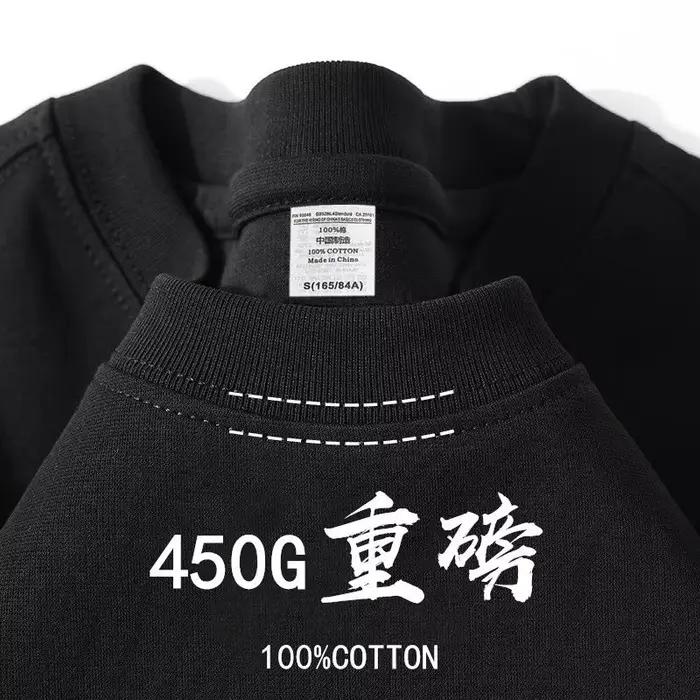 T-shirt à manches courtes en pur coton bordeaux 450g