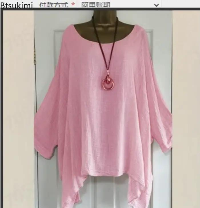 Nouveaux T-Shirts Amples à Manches Chauve-Souris pour Femmes, Couleur Unie, Coupe Décontractée, Style Streetwear, Occasions Spéciales